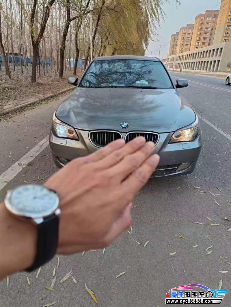 08年宝马5系轿车抵押车出售