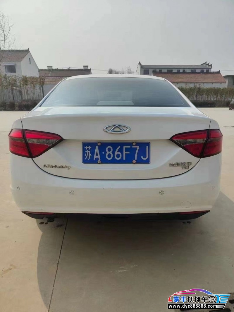 18年奇瑞艾瑞泽7轿车抵押车出售