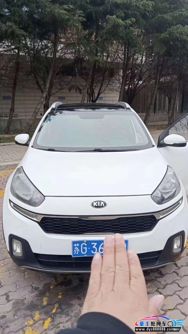 16年起亚KX3轿车抵押车出售