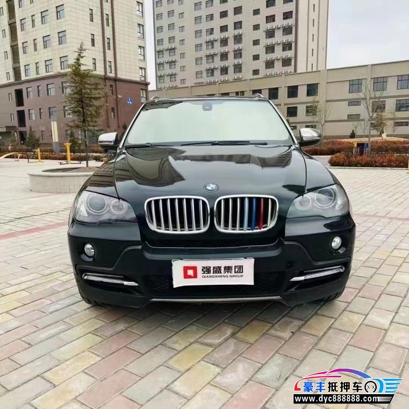 08年宝马X5轿车抵押车出售