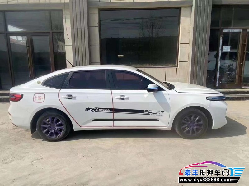 21年宝骏RC5轿车抵押车出售