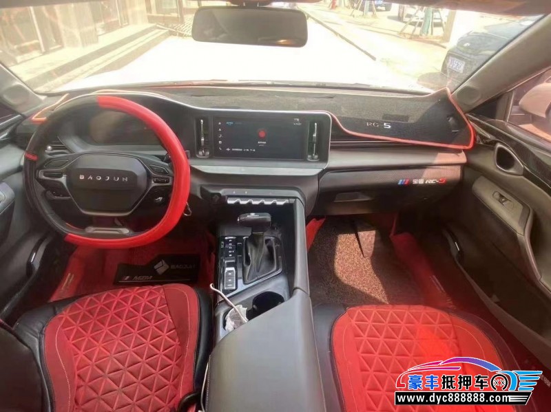 21年宝骏RC5轿车抵押车出售