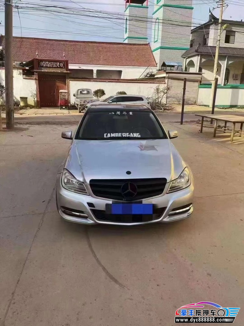 12年奔驰C轿车抵押车出售