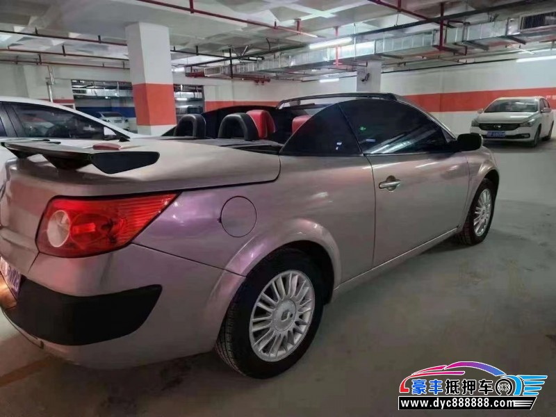 08年雷诺梅甘娜轿车抵押车出售