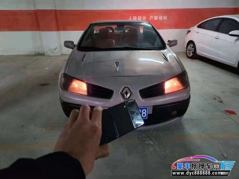 08年雷诺梅甘娜轿车抵押车出售
