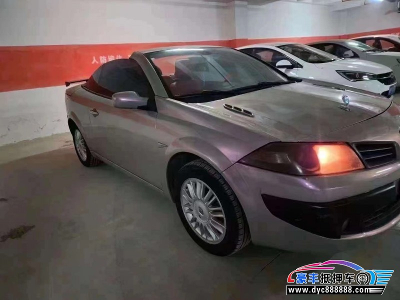 08年雷诺梅甘娜轿车抵押车出售