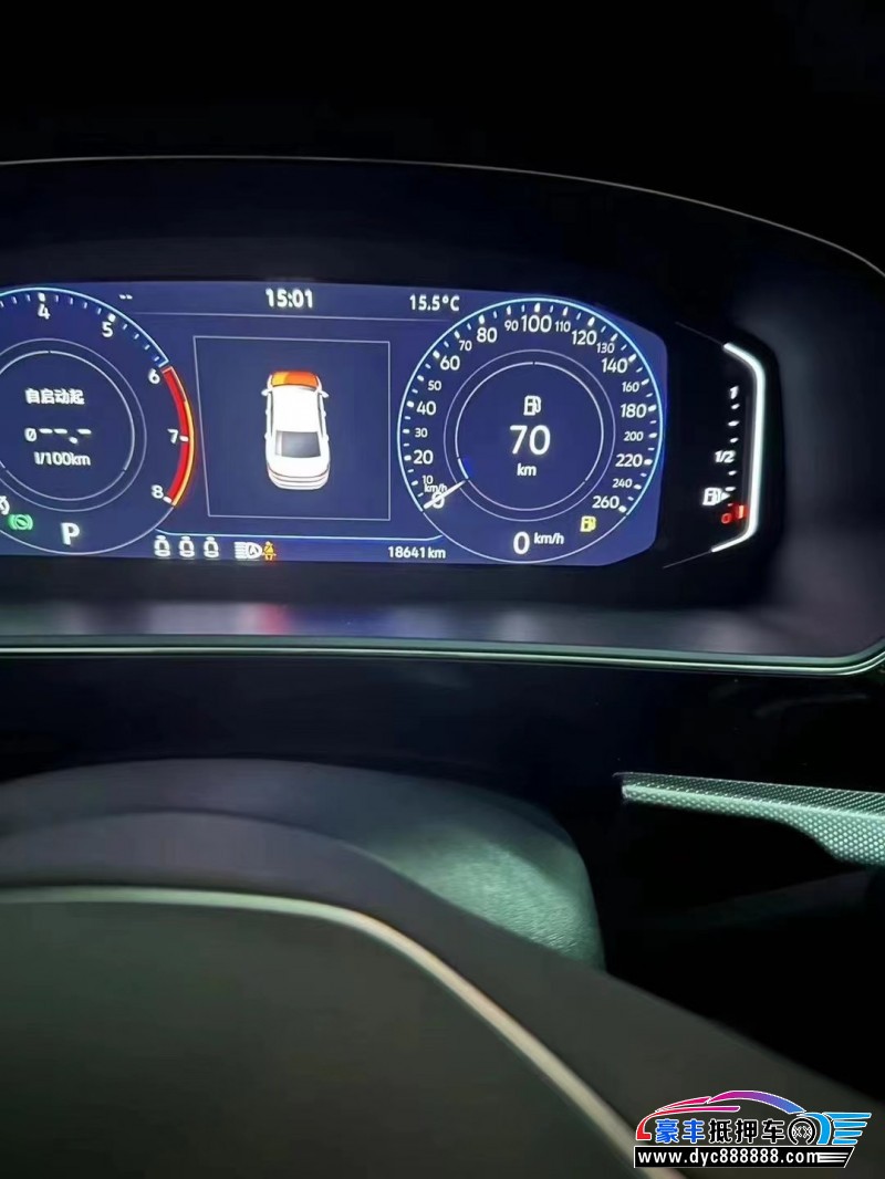 22年大众帕萨特轿车抵押车出售