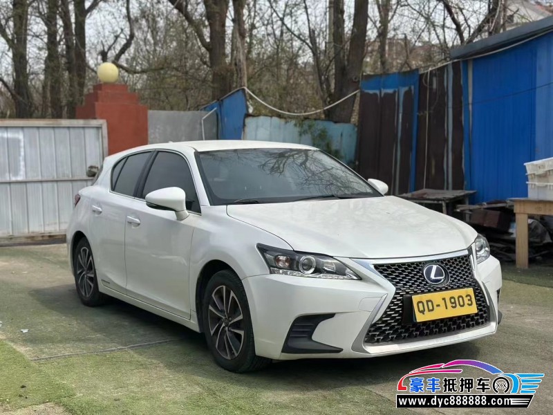 21年雷克萨斯CT轿车抵押车出售