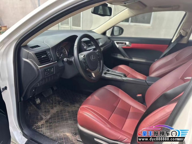 21年雷克萨斯CT轿车抵押车出售