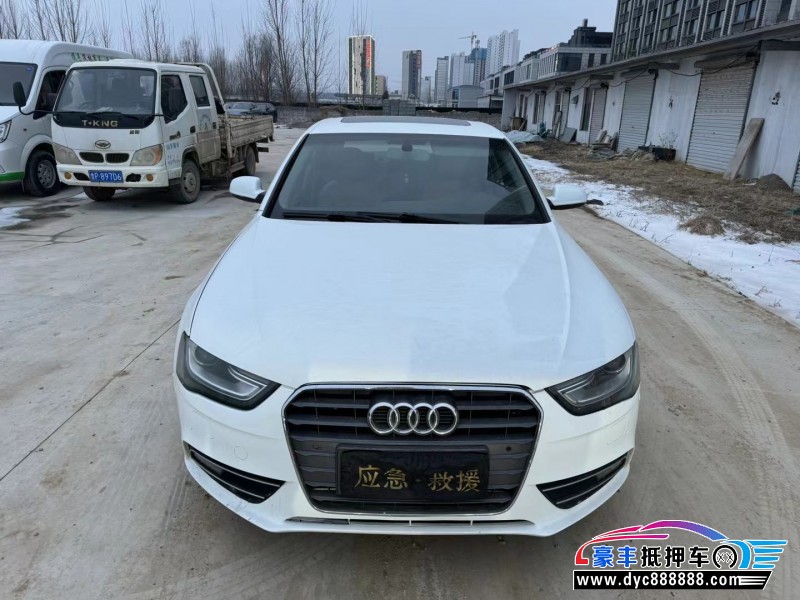 13年奥迪A4L轿车抵押车出售