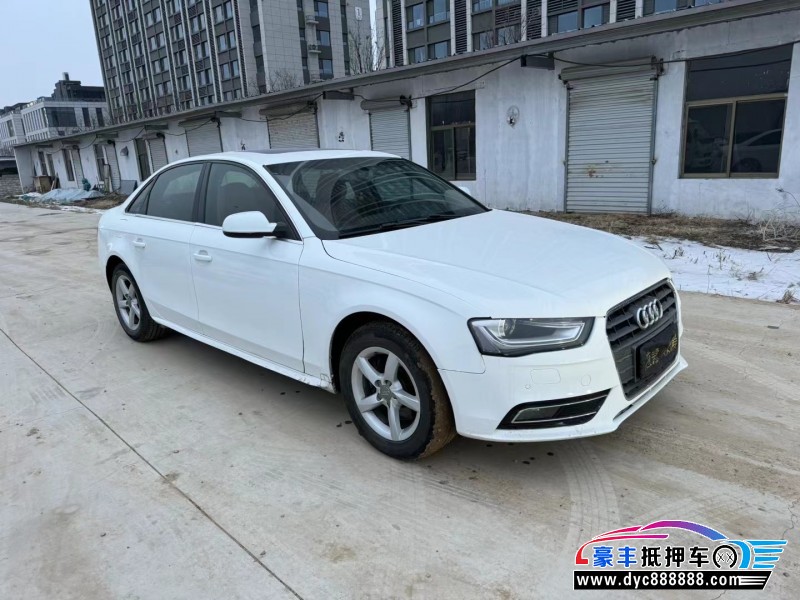 13年奥迪A4L轿车抵押车出售