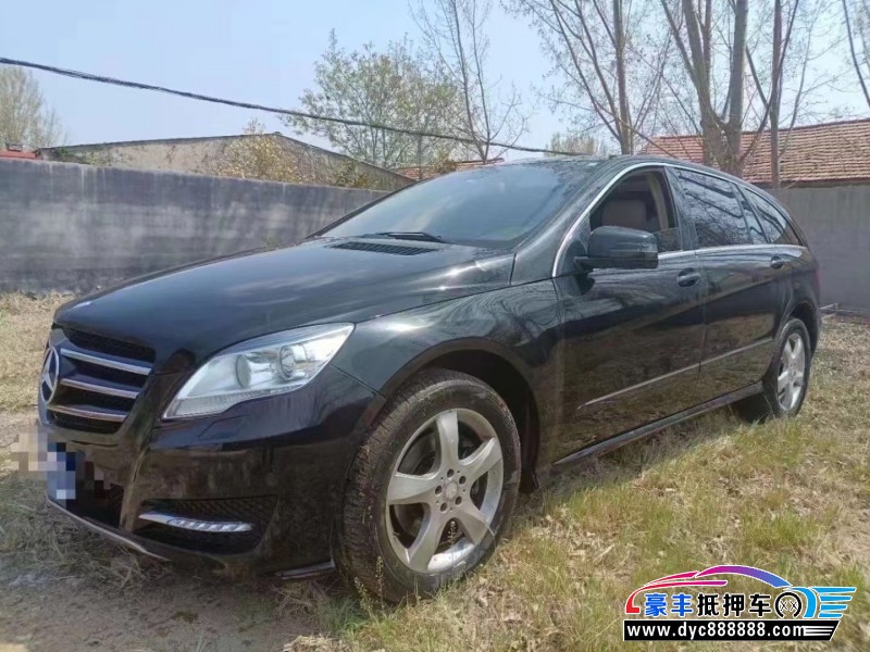16年奔驰RMPV抵押车出售