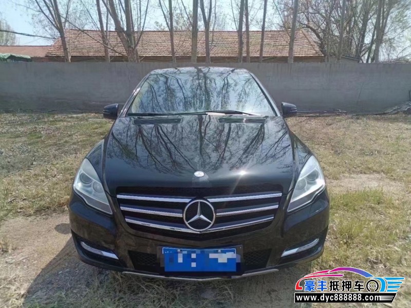 16年奔驰RMPV抵押车出售