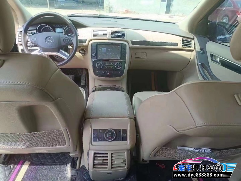 16年奔驰RMPV抵押车出售