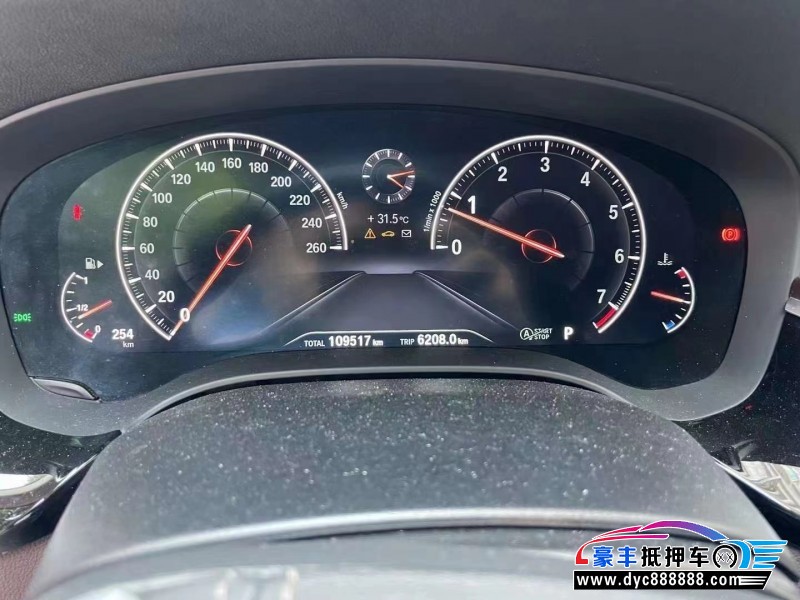 19年宝马5系轿车抵押车出售