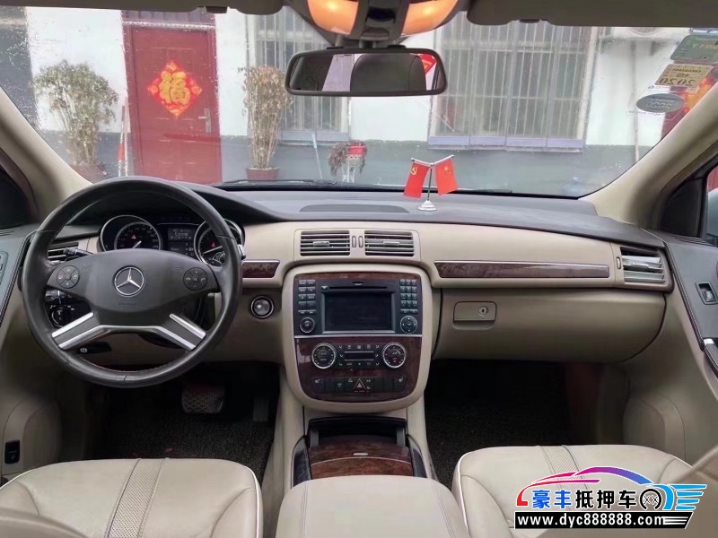 13年奔驰R轿车抵押车出售