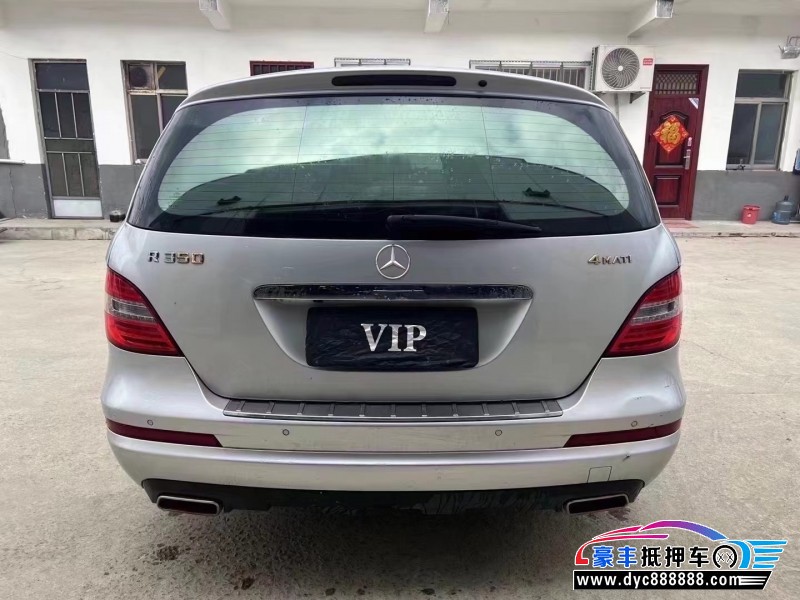 13年奔驰R轿车抵押车出售