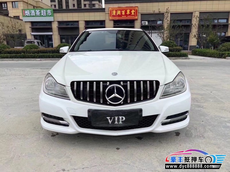 13年奔驰C轿车抵押车出售