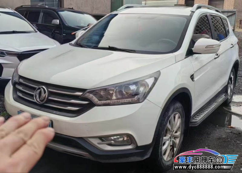 15年东风风神AX7轿车抵押车出售