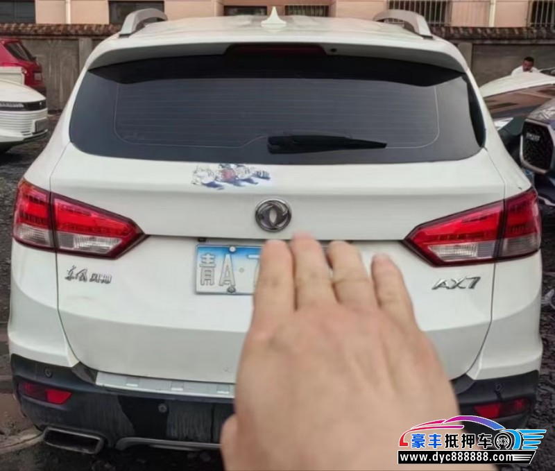 15年东风风神AX7轿车抵押车出售