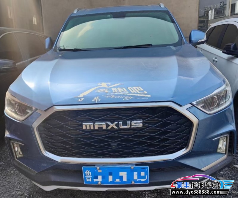 18年上汽大通D90轿车抵押车出售