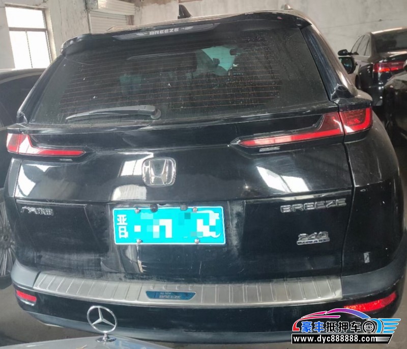 20年本田皓影轿车抵押车出售