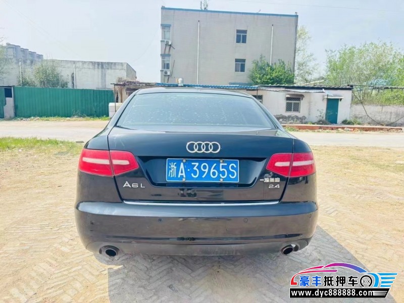 10年奥迪A6L轿车抵押车出售
