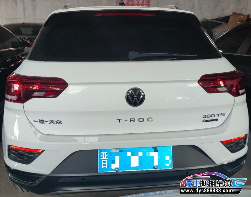 21年大众探歌轿车抵押车出售