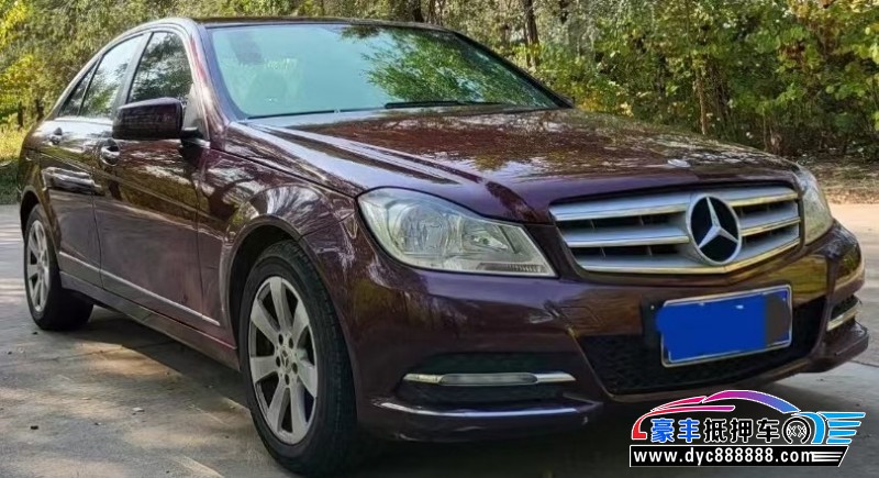 13年奔驰C轿车抵押车出售