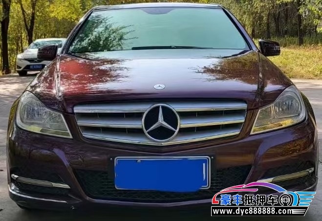 13年奔驰C轿车抵押车出售