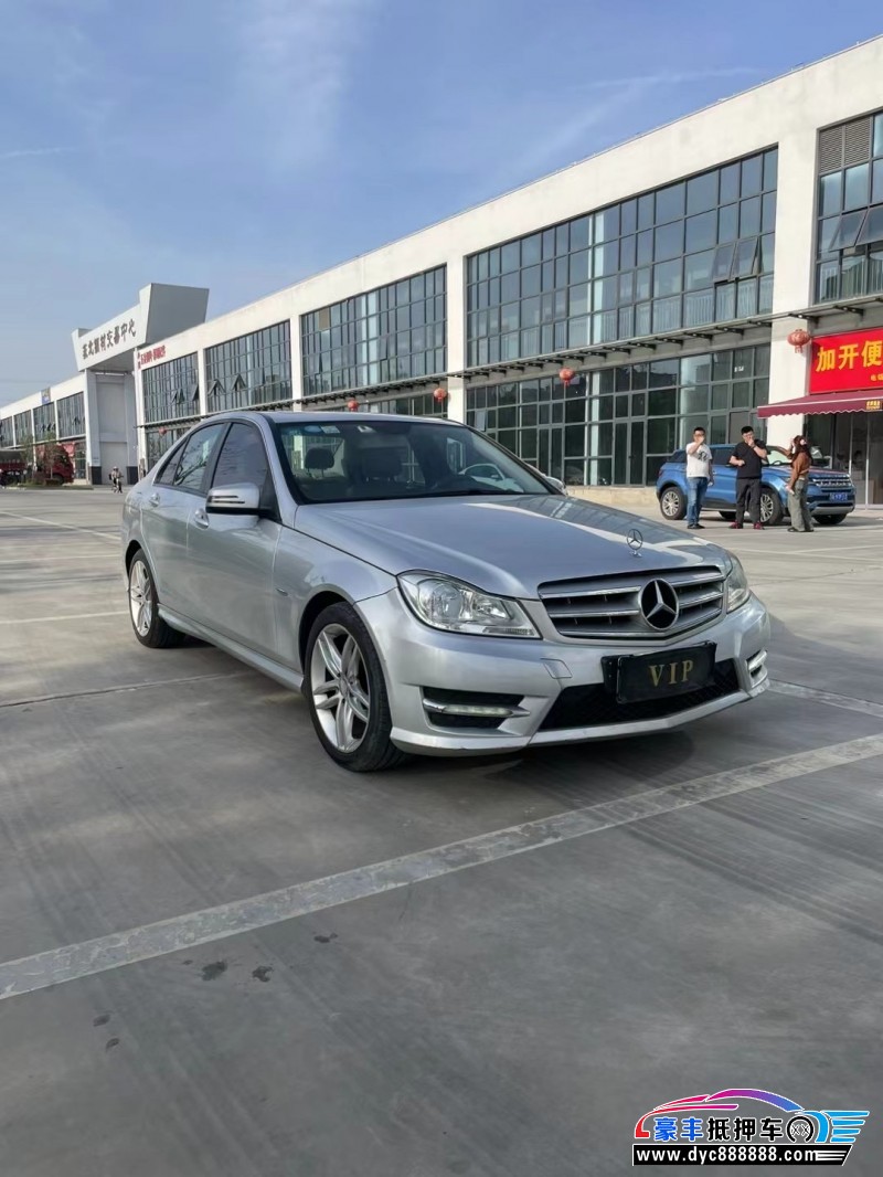 14年奔驰C轿车抵押车出售