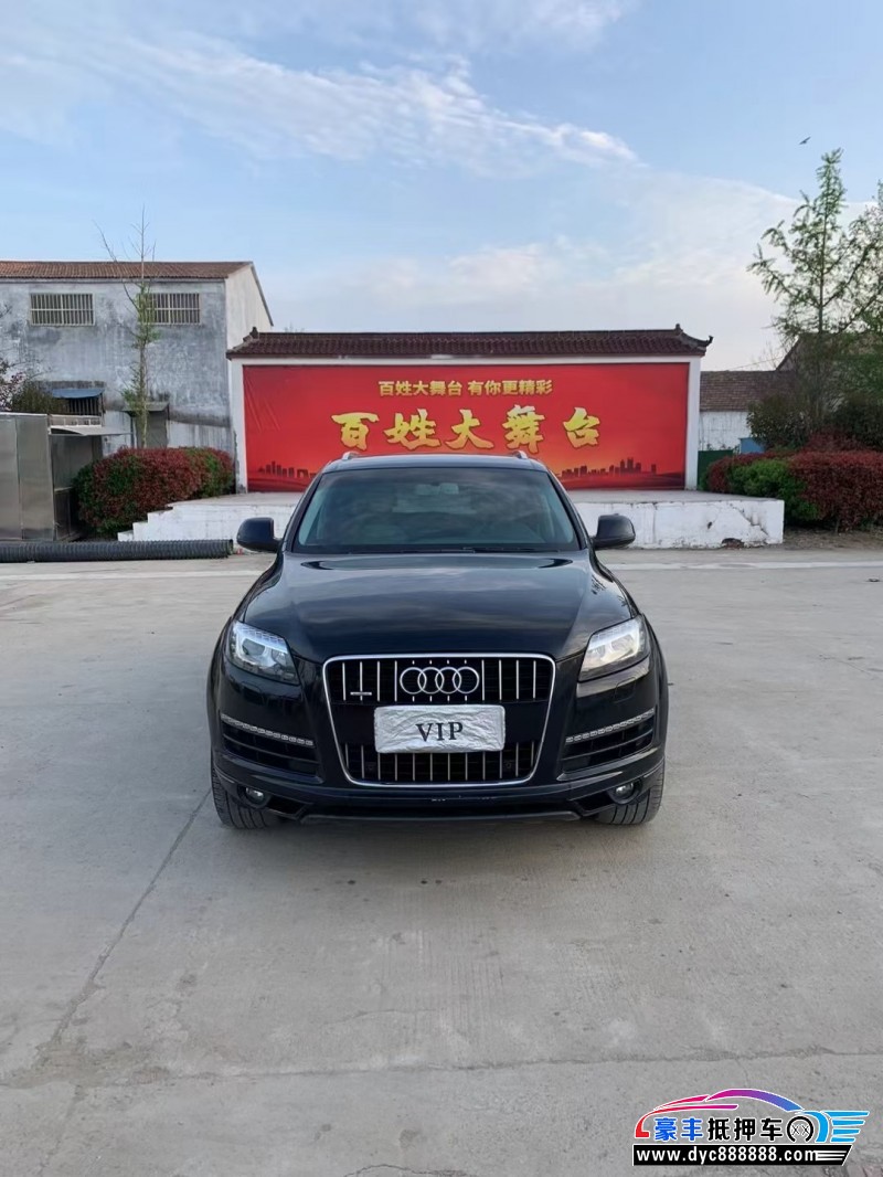 15年奥迪Q7SUV抵押车出售
