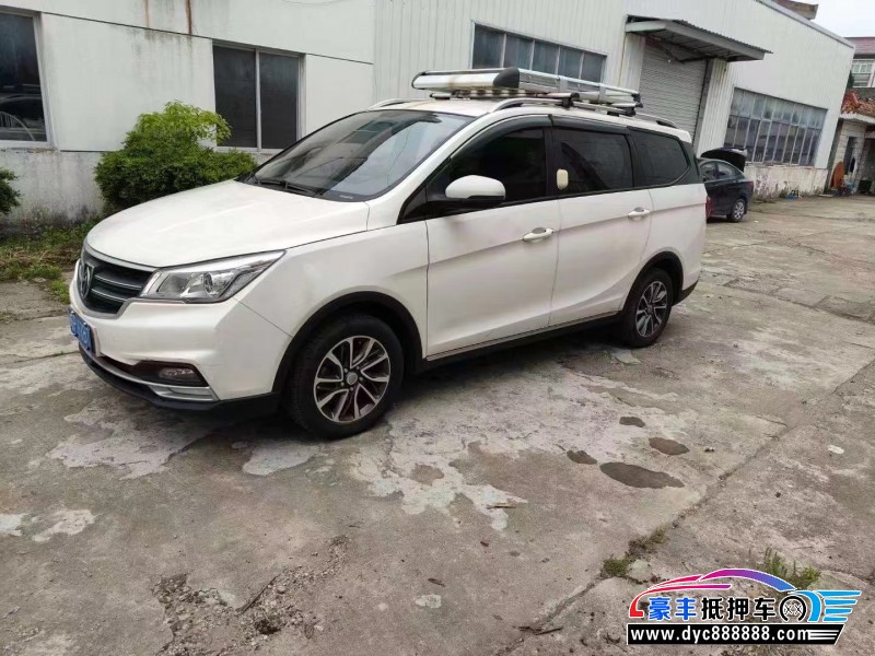 20年宝骏730轿车抵押车出售