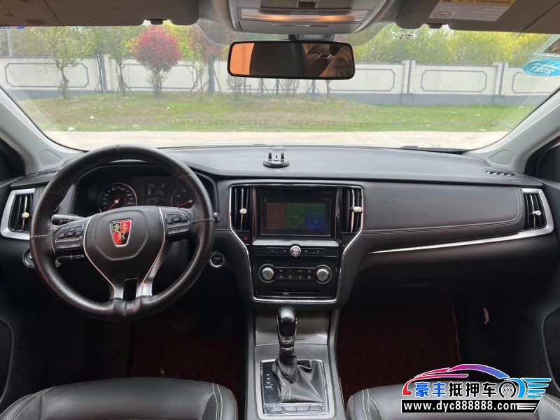 18年荣威i6轿车抵押车出售