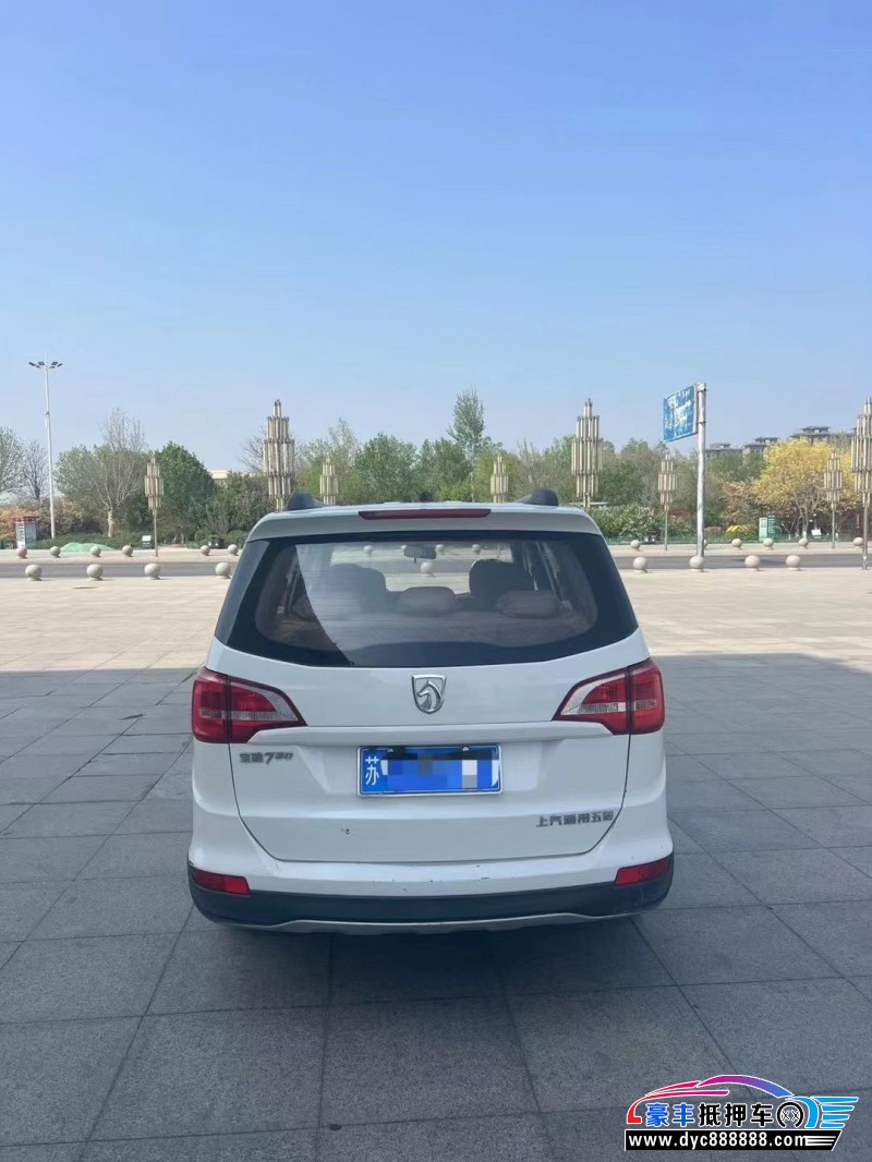 17年宝骏730轿车抵押车出售