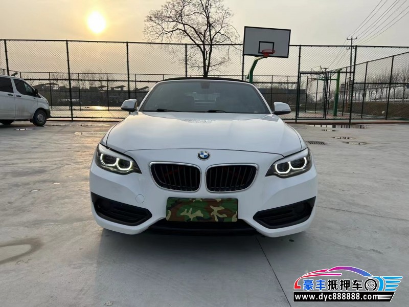 19年宝马2系轿车抵押车出售