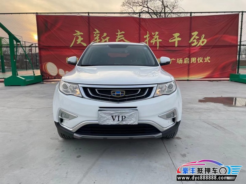 17年吉利博越轿车抵押车出售