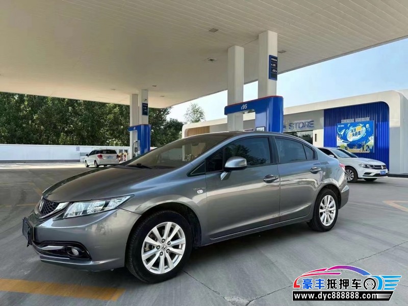 15年本田思域轿车抵押车出售