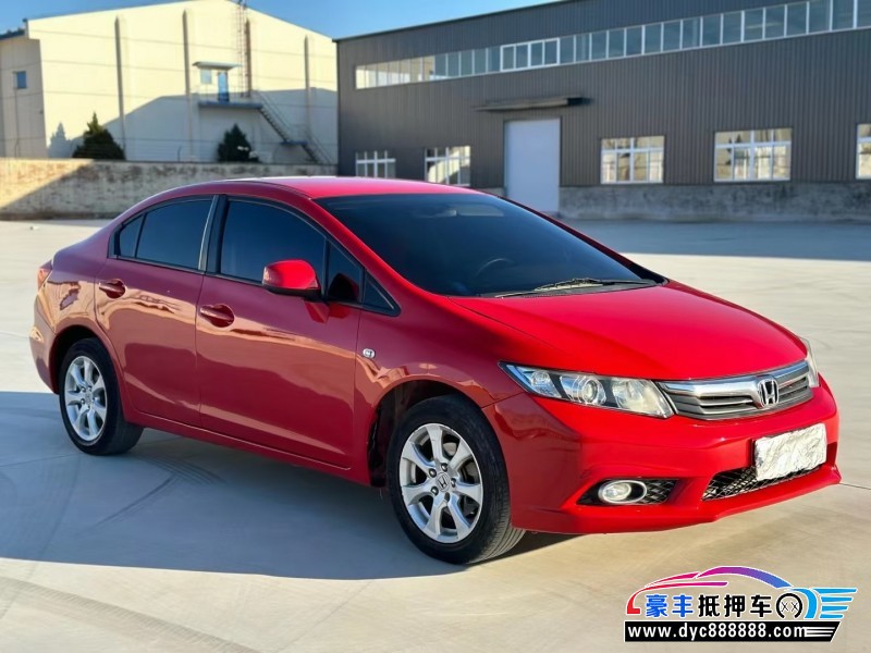 13年本田思域轿车抵押车出售