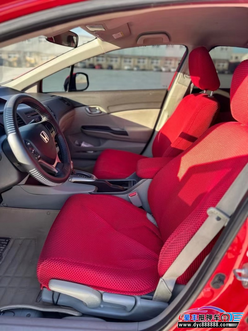 13年本田思域轿车抵押车出售