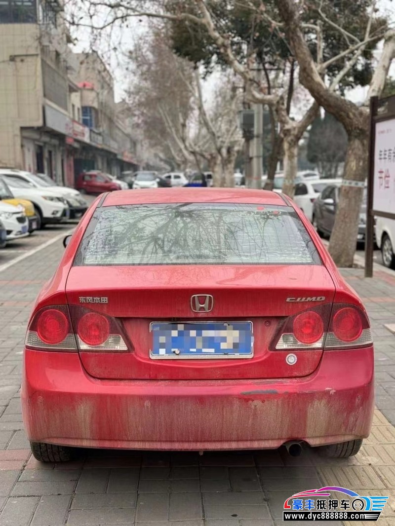 13年本田思域轿车抵押车出售