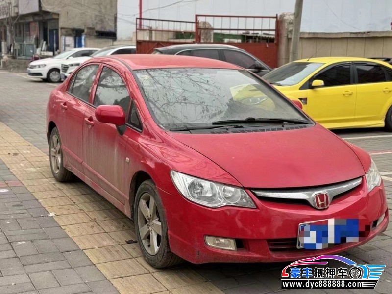 13年本田思域轿车抵押车出售