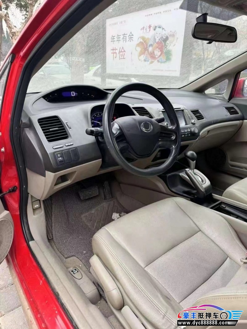 13年本田思域轿车抵押车出售