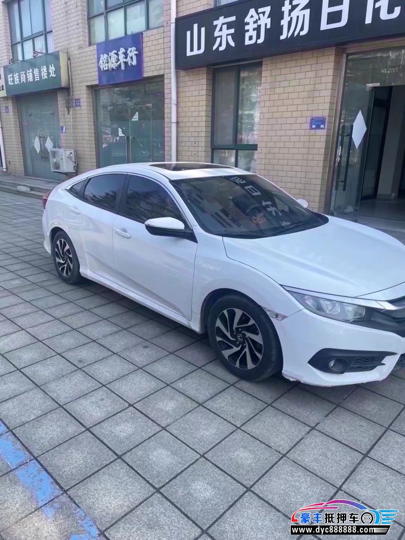16年本田思域轿车抵押车出售