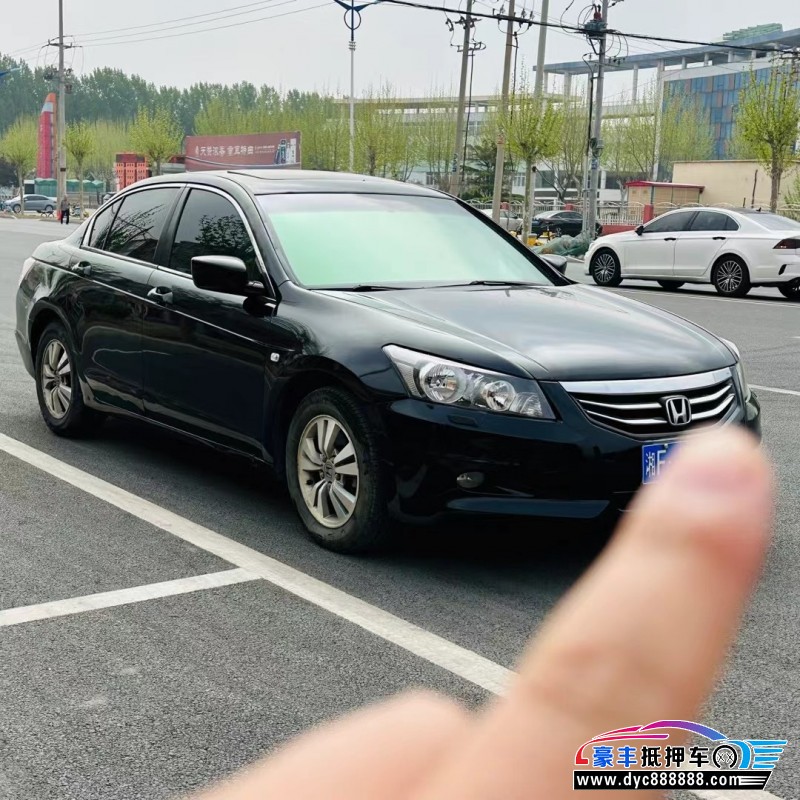 12年本田雅阁轿车抵押车出售