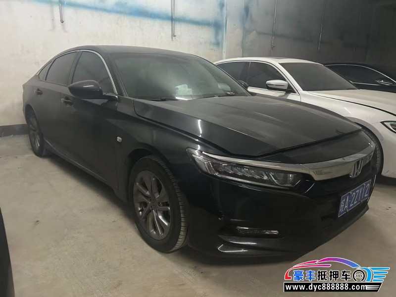 21年本田雅阁轿车抵押车出售