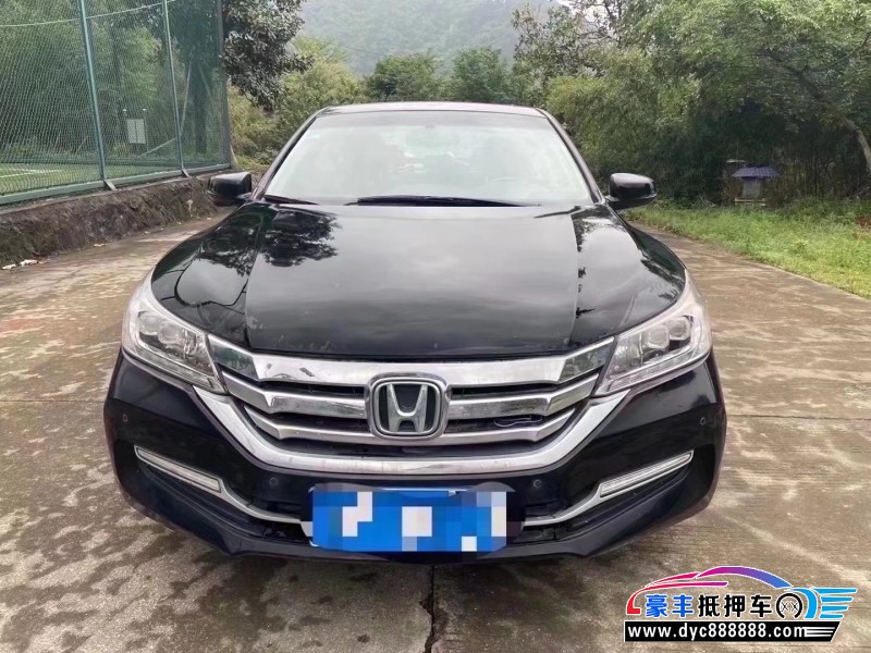 16年本田雅阁轿车抵押车出售