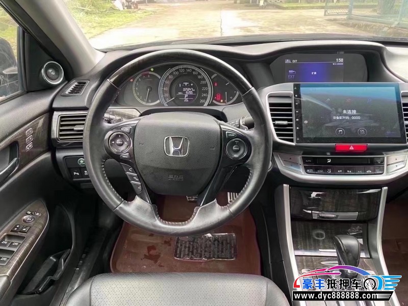 16年本田雅阁轿车抵押车出售