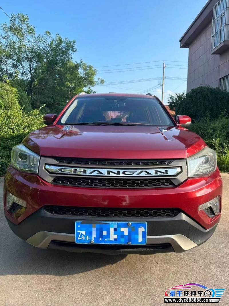 16年长安CS75SUV抵押车出售