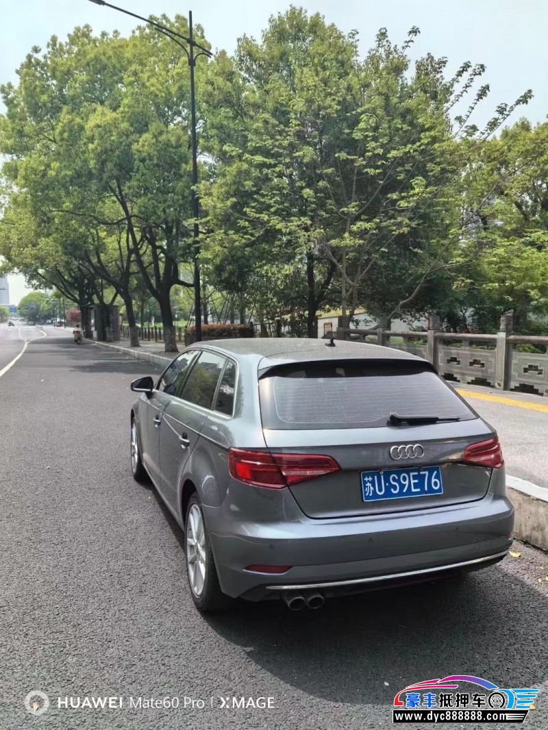 19年奥迪A3轿车抵押车出售